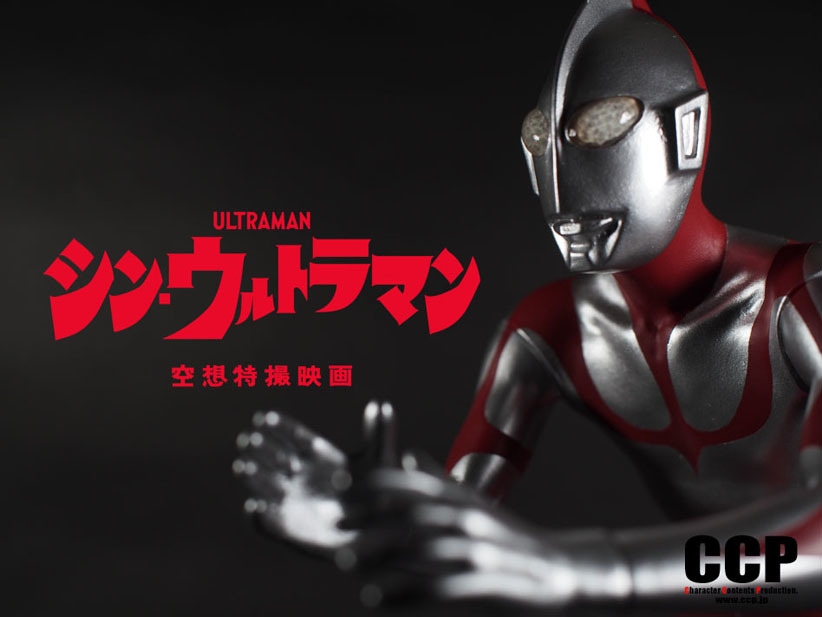 専用出品　シン・ウルトラマン蓄光　 CCP ガメラ　ウルティメイト蓄光Ver. 専用出品 シン・ウルトラマン蓄光 CCP ガメラ ウルティメイト