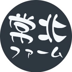 合同会社常北ファーム