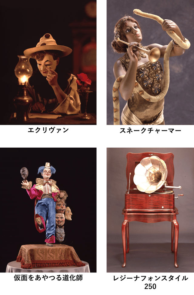 ▲修復予定の作品の一部