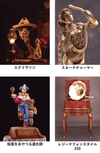 ▲修復予定の作品の一部