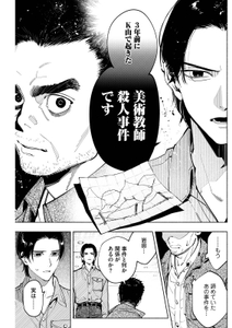 78NGSS3rLso8UJcsPRjy.jpg?w=940&h=940