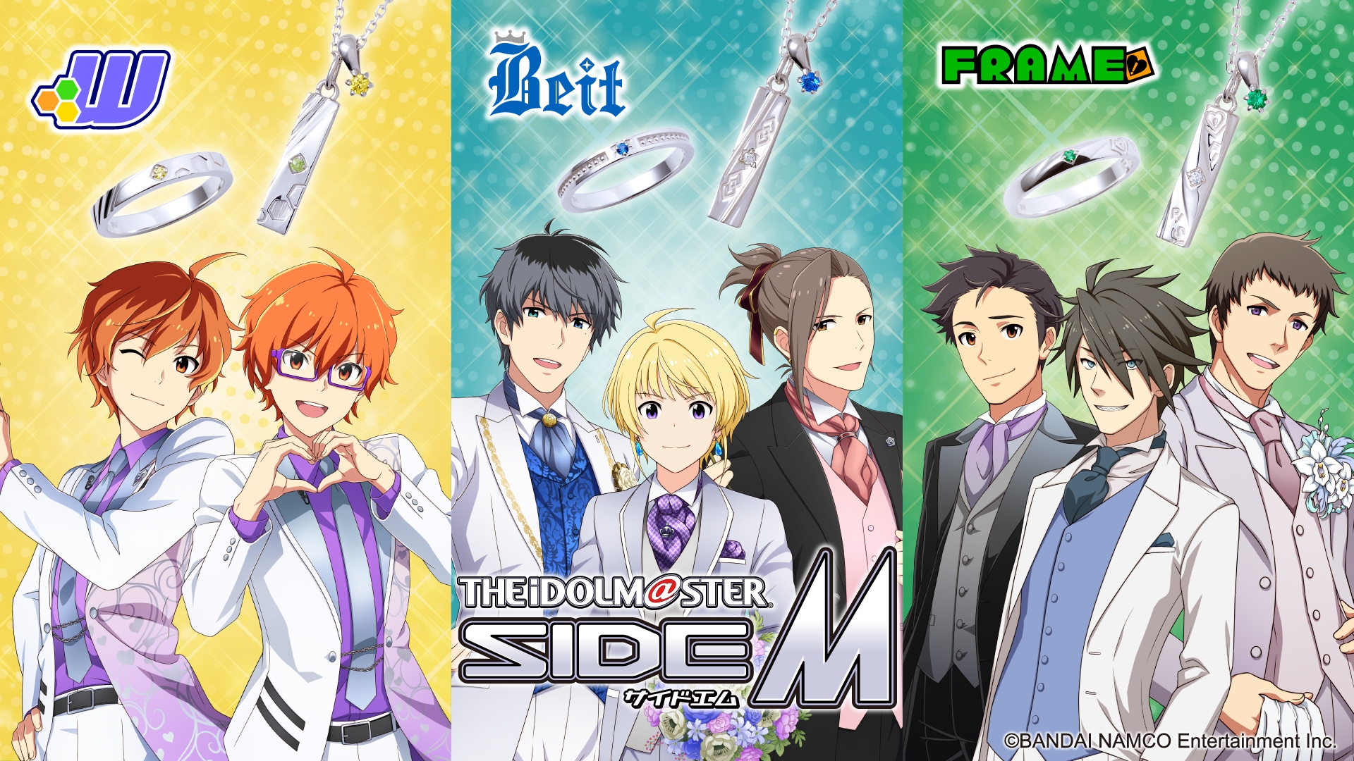「アイドルマスター SideM」コラボジュエリー第二弾 8/17(火)から受注開始!