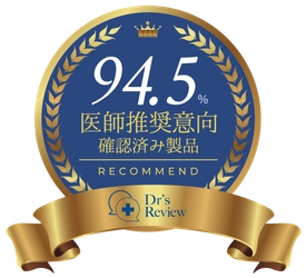 睡眠と美容の悩みに応えるナイトケアサプリが、医師の94.5％から推奨評価を獲得