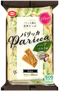 『60g 玄米ちっぷパリッカ ハーブソルト味』