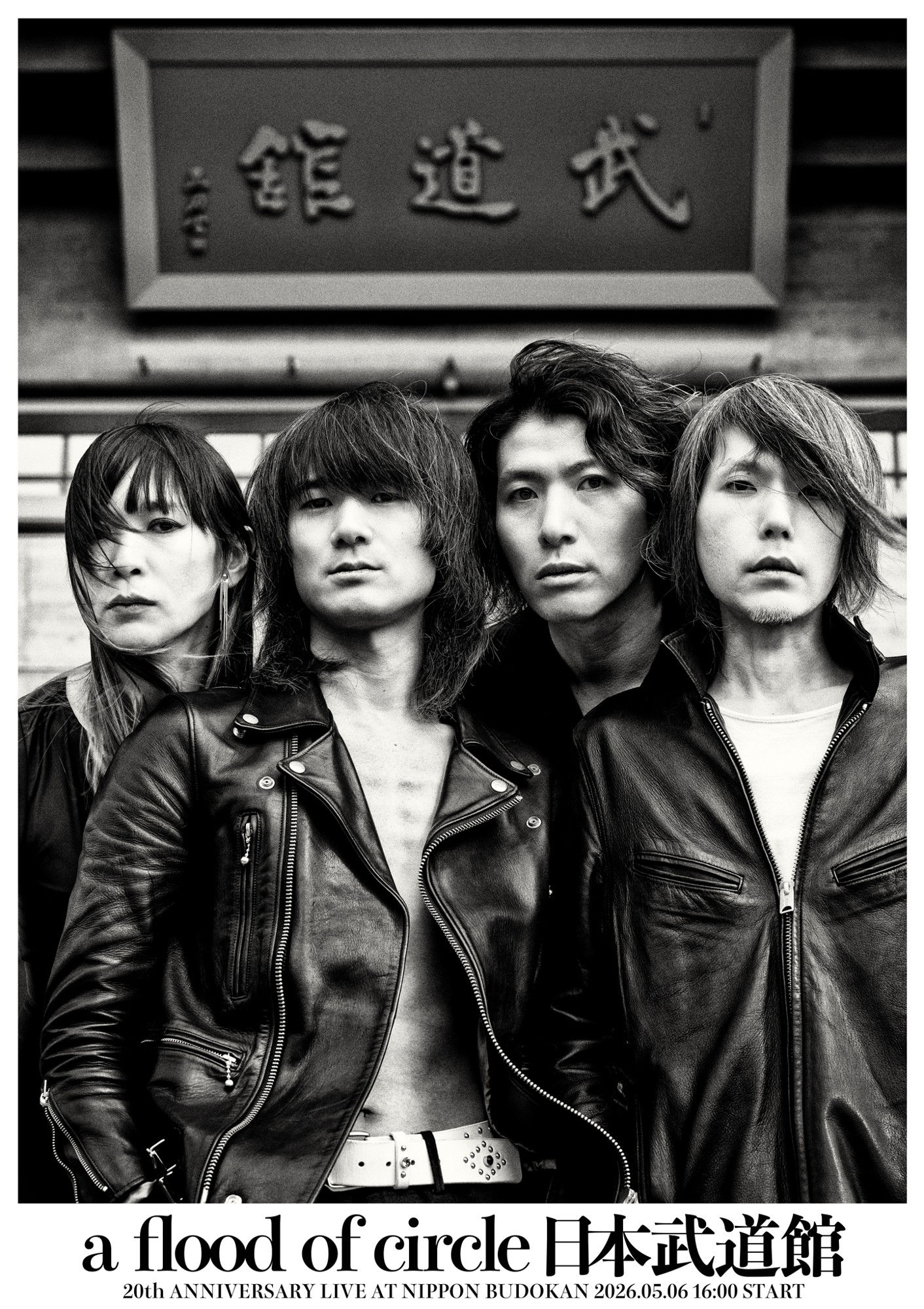 【a flood of circle】武道館公演、終幕。 
明日、下北沢SHELTER開催。ベスト盤発売＆全34公演ツアー一挙発表！