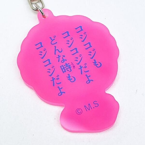 コジコジのキーホルダー