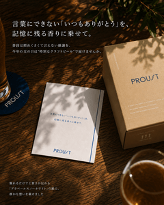 父の日メッセージカード