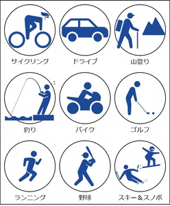 想像以上に幅広いシーンで使えます