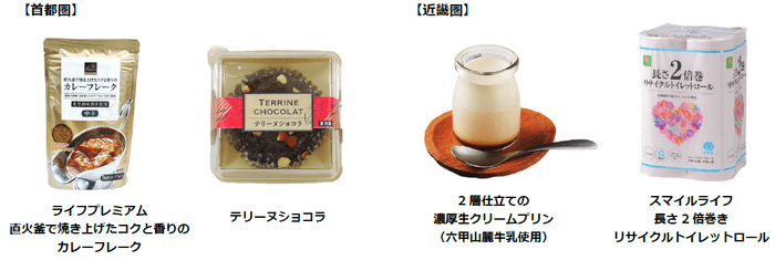 10月の見て見て