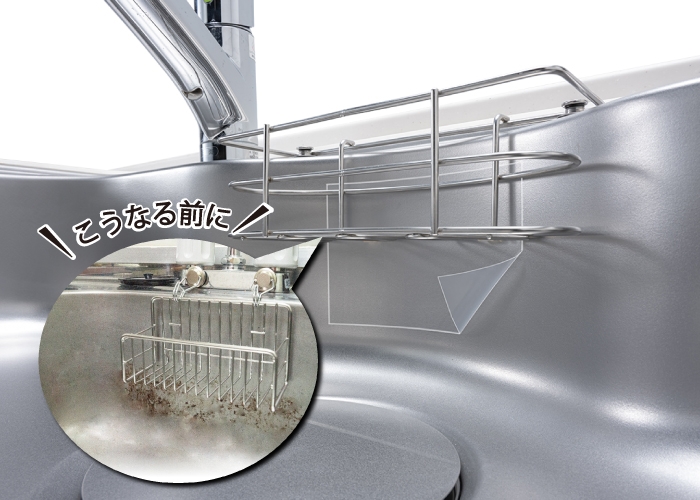 汚れイメージとシンク保護シート側面用