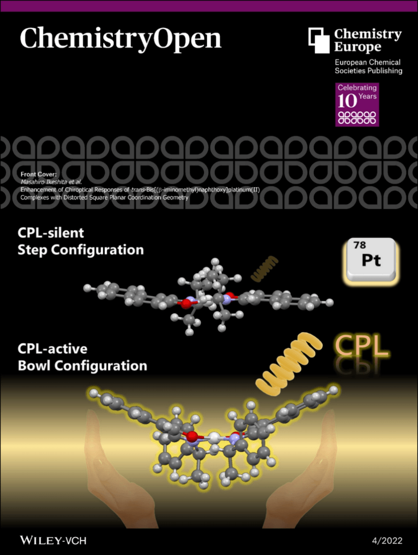 Cover Picture (ChemistryOpen より)