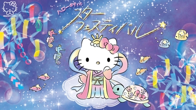 © 2024 SANRIO CO., LTD. APPROVAL NO. L650085