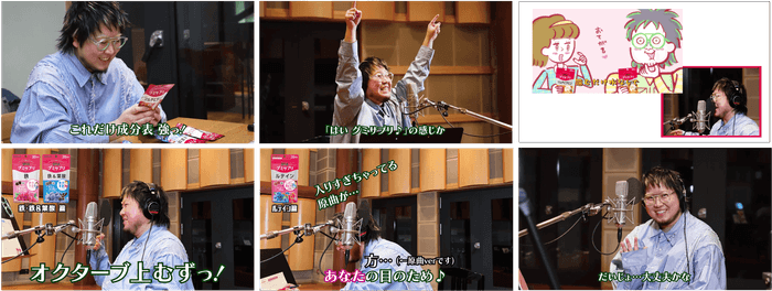 プロダクションノート