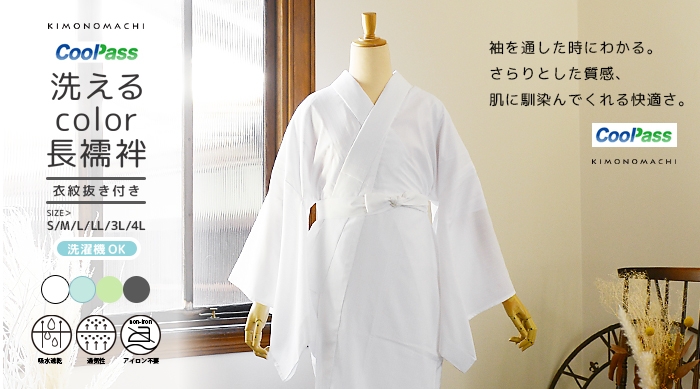 浴衣 夏 単着物 ターコイズ 吸湿速乾 ①献上柄 半幅帯 2点セット