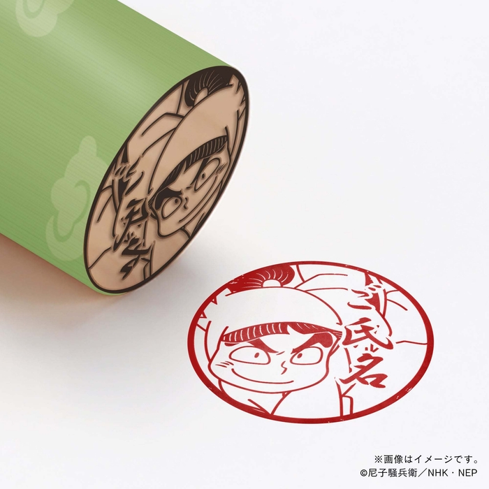 【忍たま乱太郎】 3年生・神崎左門 ・丸印18mm