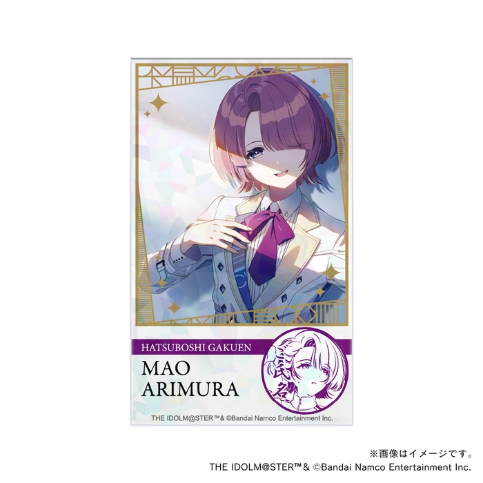 【学園アイドルマスター】 初星学園プロデュースセット ・有村麻央・トレーニング服ver. 応援カード