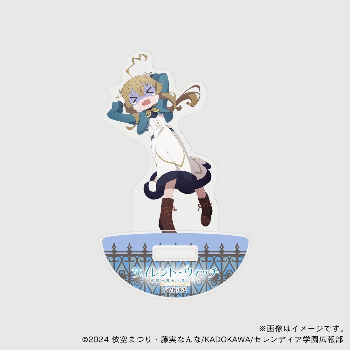 【サイレント・ウィッチ】 モニカ②