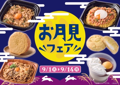 販促画像