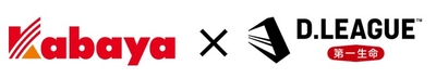「カバヤ食品」×「D.LEAGUE」の取り組み