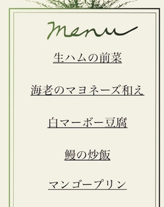 コース料理も2500円～ご用意してます(要予約)　