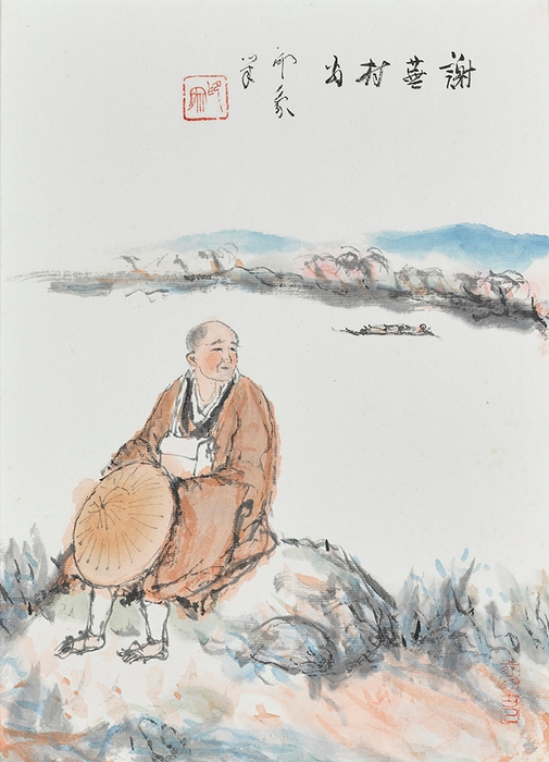 京洛名紳帖 与謝蕪村 1930年