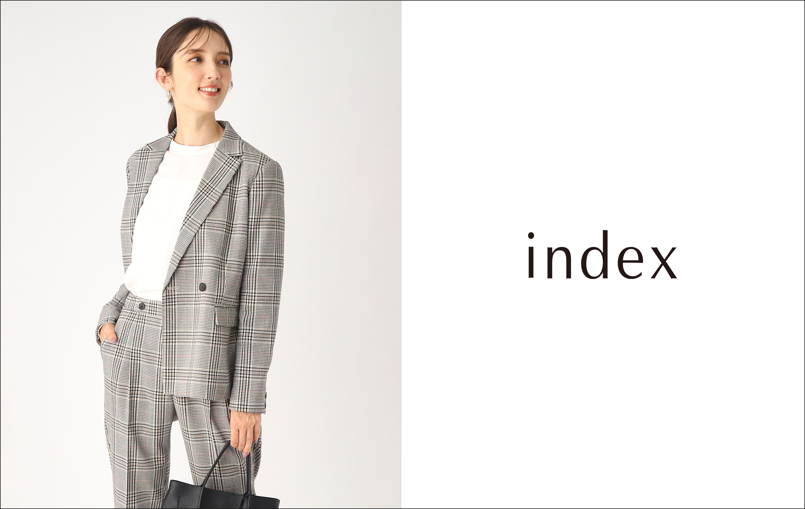 index(インデックス) オンオフ使える!秋らしいチェック柄の トレンドセットアップを9月11日(月)より発売