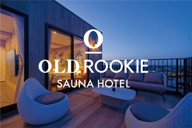 株式会社オールドルーキー、新ブランドのホテル「オールドルーキーサウナホテル木更津金田」を、2025年4月24日にオープン