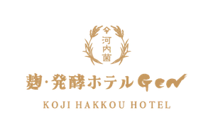 きりしま高原麦酒株式会社
