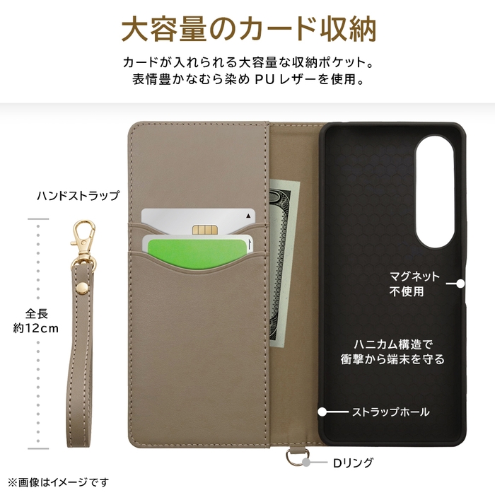 耐衝撃 手帳型レザーケース Raffine_2