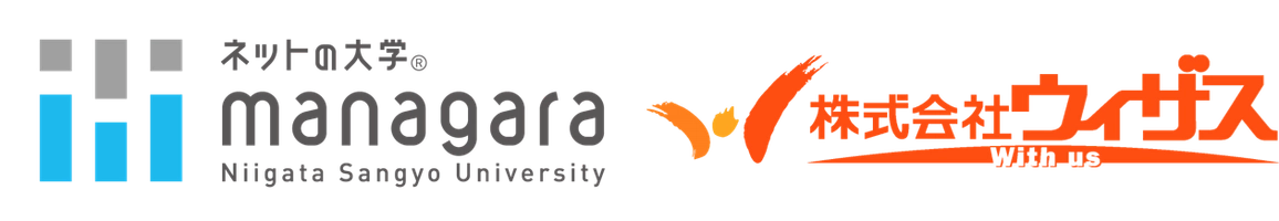 株式会社ウィザス　ネットの大学(R)managara