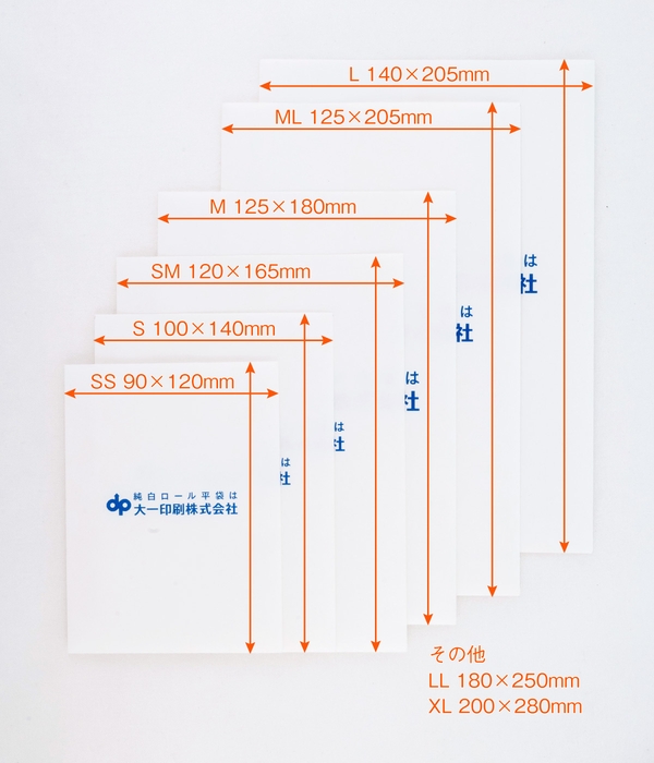 サイズは8種類展開