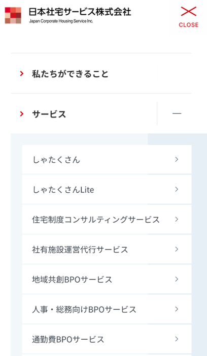 (スマートフォン画面)