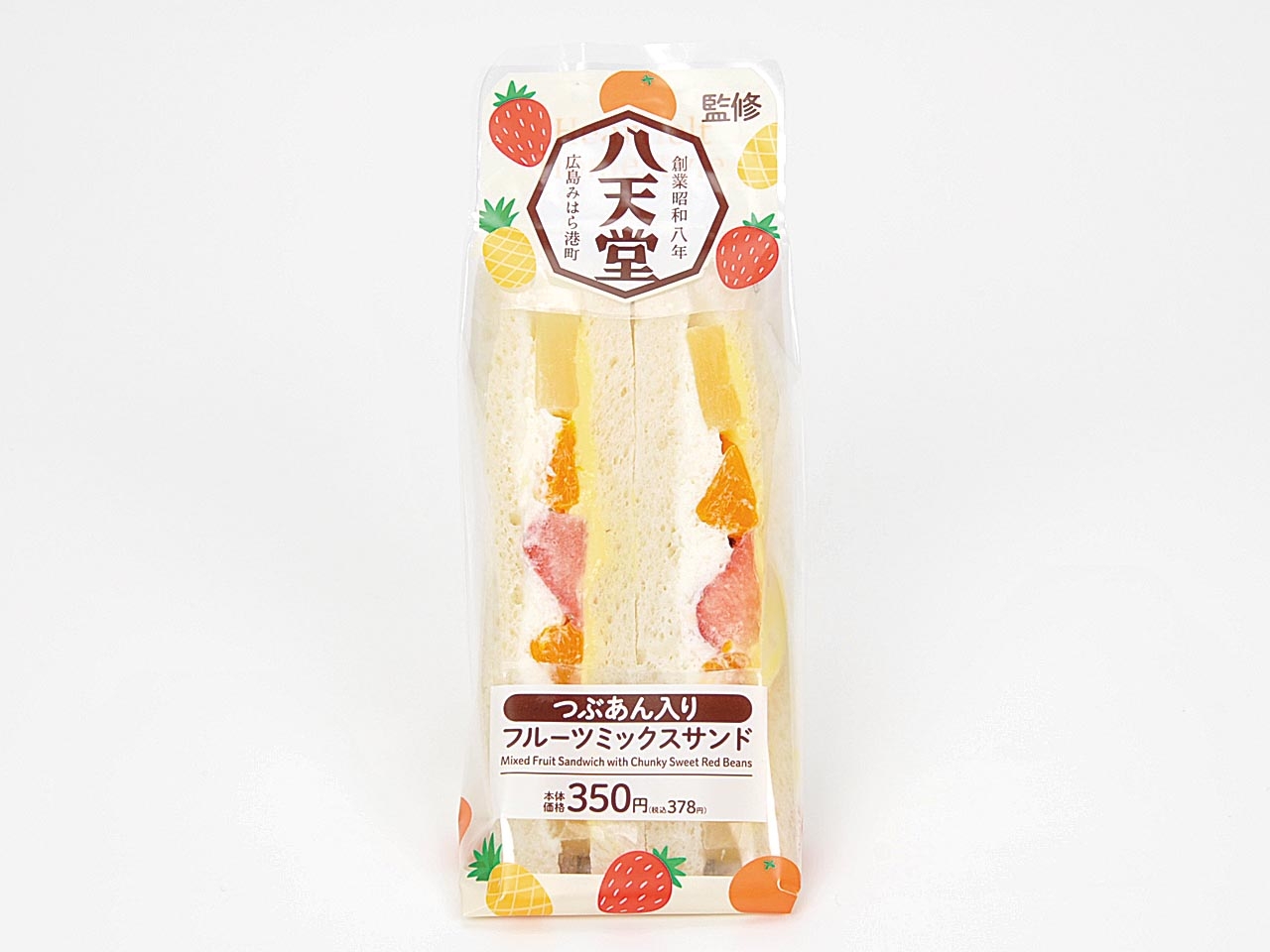 八天堂監修 つぶあん入りフルーツミックスサンド 単品画像