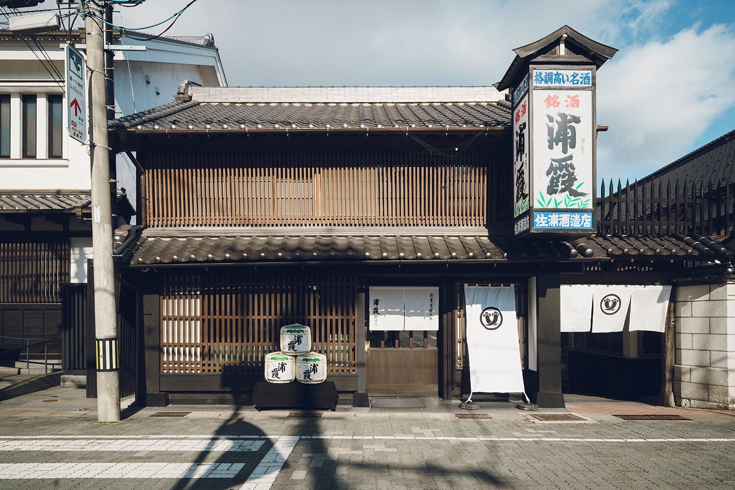 店舗「浦霞 酒ギャラリー」外観