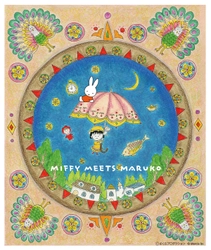 ちびまる子ちゃんとミッフィーのコラボレーション第2弾が決定！ キデイランド17店舗とmiffy style18店舗で 「miffy meets maruko」フェアを開催