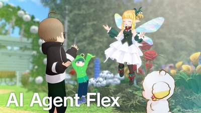 【特許出願中】ブランド体験を革新するAI接客「AI Agent Flex」を正式リリース。姿・声・性格までを完全パーソナライズし、“ブランドの顔”をAIが担う時代へ。