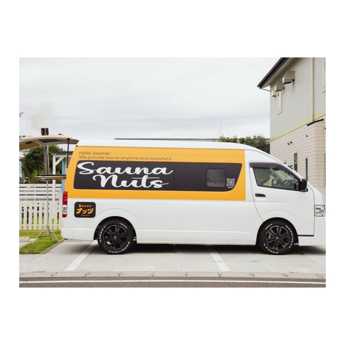 箱蒸風呂【ナッツ】/宮城県(ハイエースサウナカー)