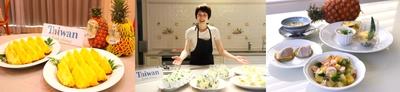 「台湾パイナップル プレミアムテイスティング会」開催　 料理研究家・浜内千波さんが 台湾パイナップルを使ったオリジナルレシピを紹介！