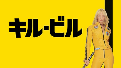 © 2023 Miramax, LLC