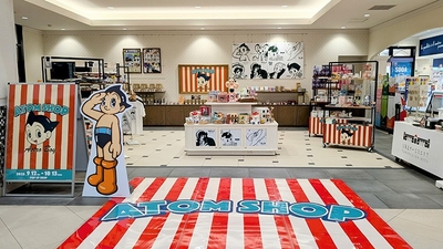 E1新名神高速道路 宝塚北SA（上下線集約）店内中央スペース