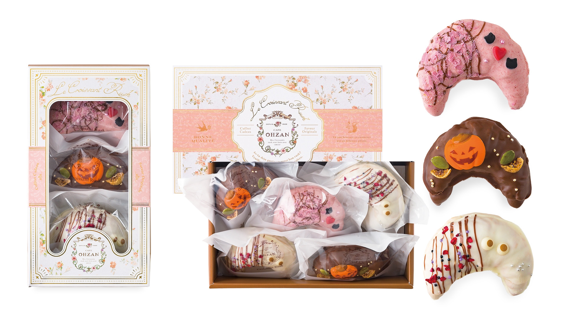 クロワッサンラスク ハロウィン 3個入・5個入/Le Croissant Rusk Halloween