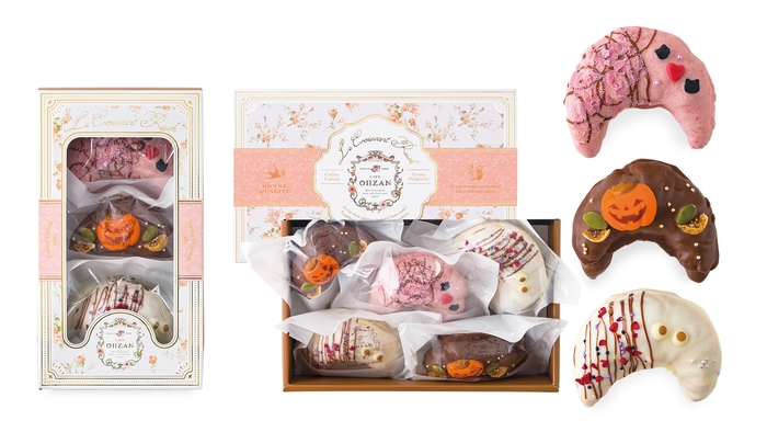 クロワッサンラスク ハロウィン 3個入・5個入/Le Croissant Rusk Halloween