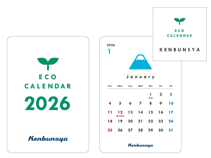 【01】12ヶ月それぞれの季節感を彩るワンポイントイラスト