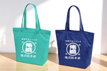 【シリーズ累計3万枚突破】名入れOK！レトロな帆前掛け風！軽量ライトナイロントートバッグ｜6/20(金)新発売！