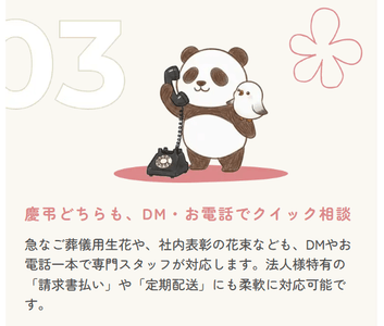 柔軟に対応可能