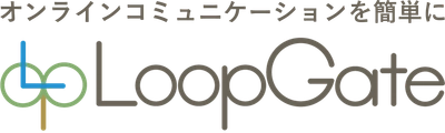 長崎県警察本部様の簡単テレビ会議LoopGateの活用事例記事をご紹介