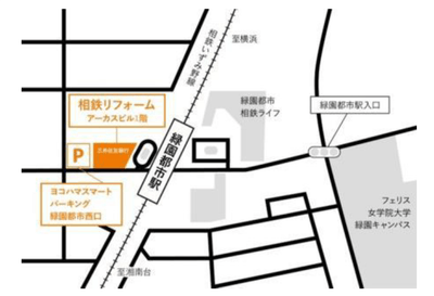 「Ryokuen LIVE BASE」位置図