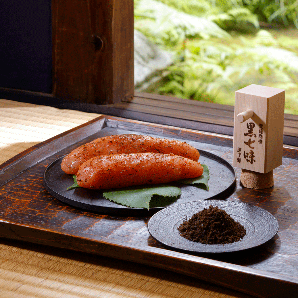 <京のめんたい 原了郭黒七味使用>