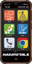 デュアルSIMで日常使いができる緊急災害用無線機　 ハザードトークM1(エムワン)登場！ ～災害時だけでなく、日頃からも使える～
