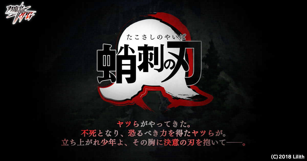エキサイティングゲームブック７　伊賀忍法　必殺！ 伊賀忍法 必殺! -エキサイティングゲームブック7- | スーパー